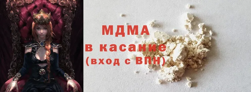 даркнет сайт  Богучар  MDMA молли 